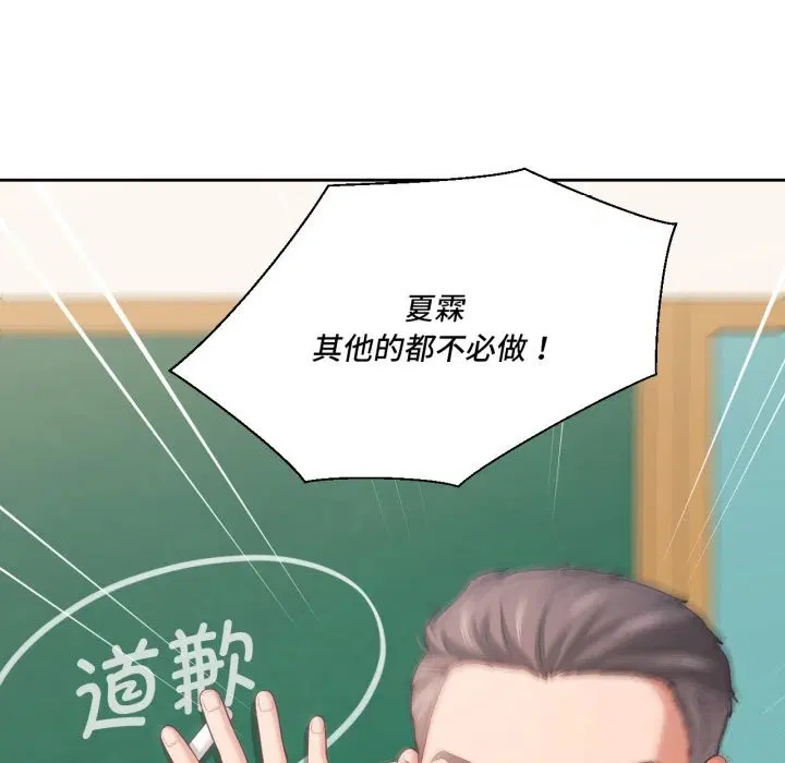 第50話
