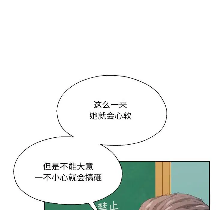 第50話