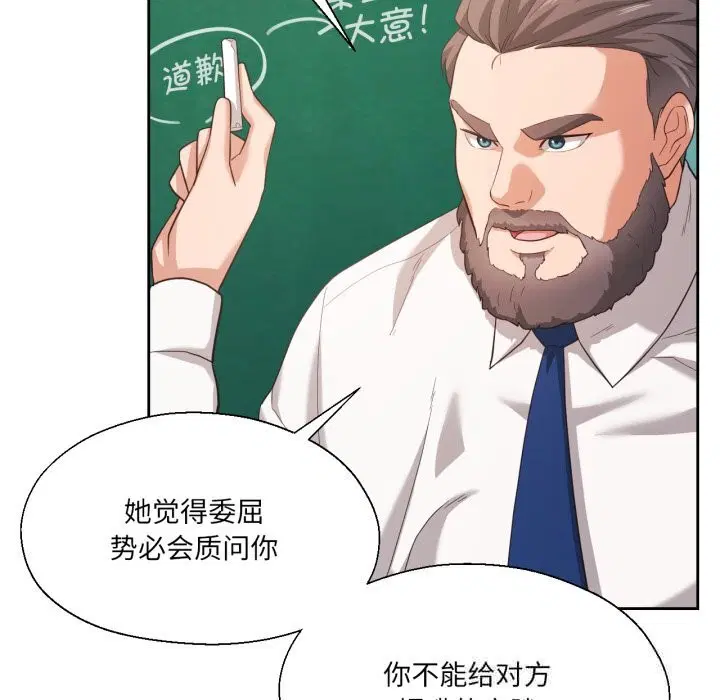 第50話