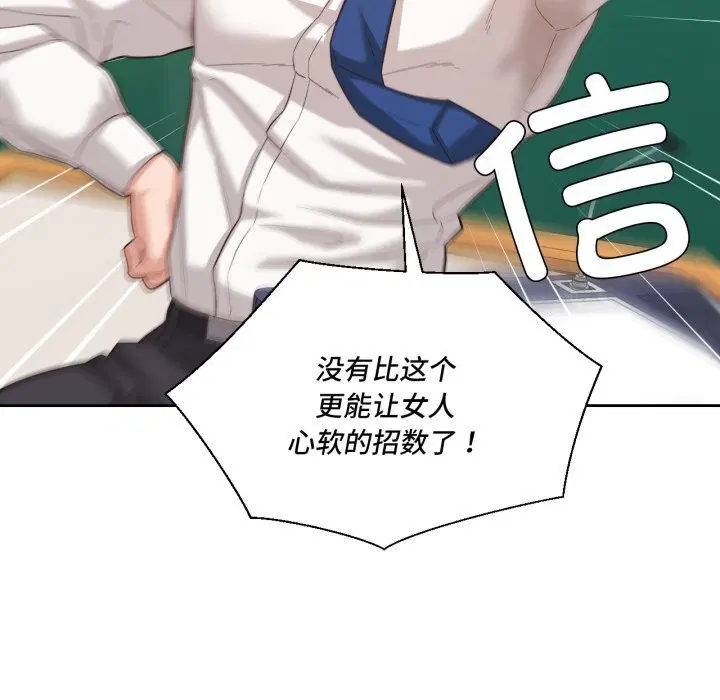 第50話