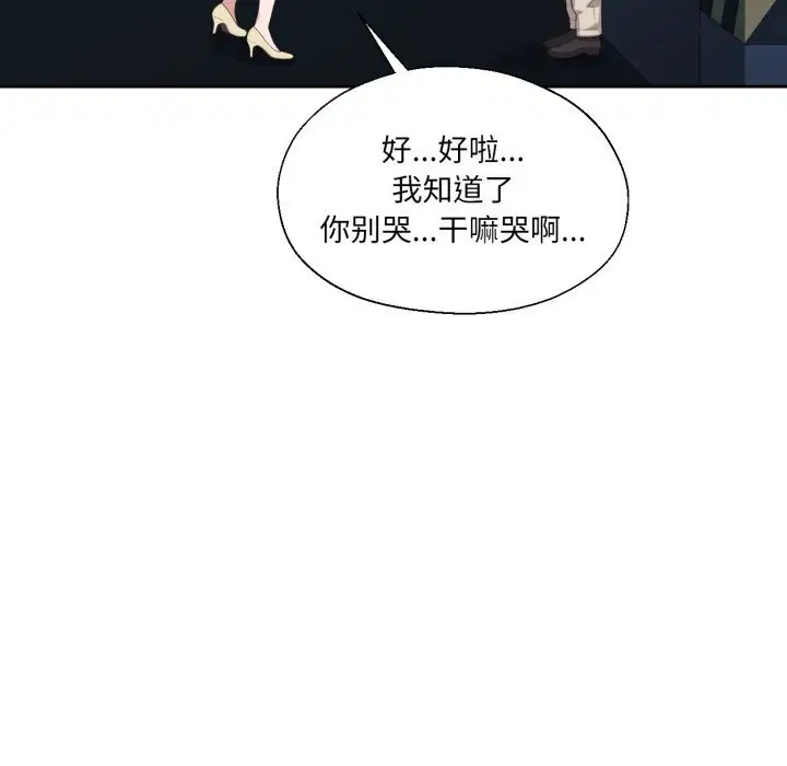 第50話