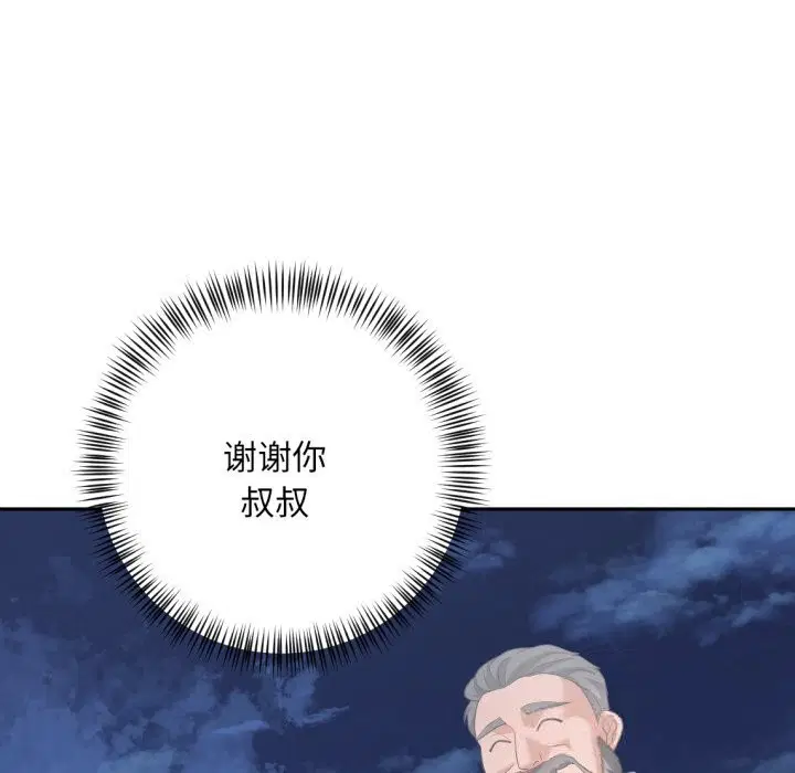 第50話