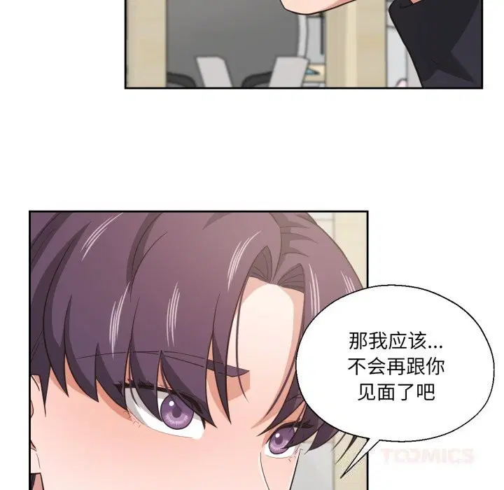 第50話