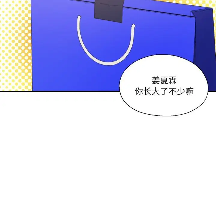 第50話