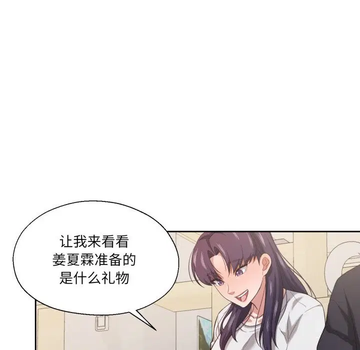 第50話