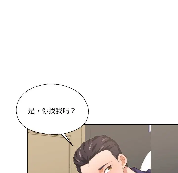 第50話
