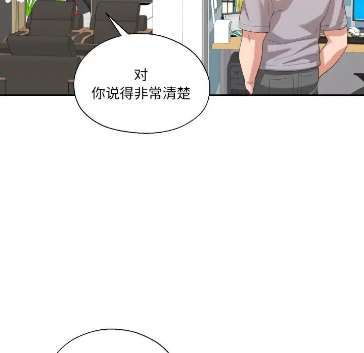 第50話