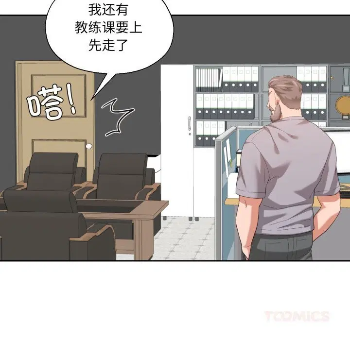 第50話
