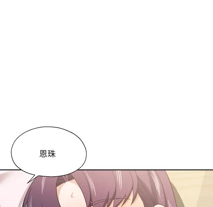 第51話