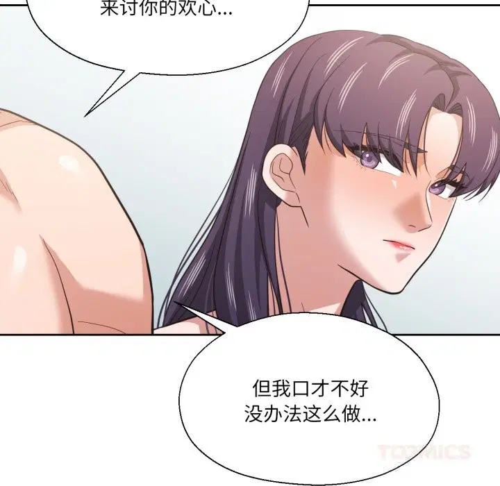 第51話