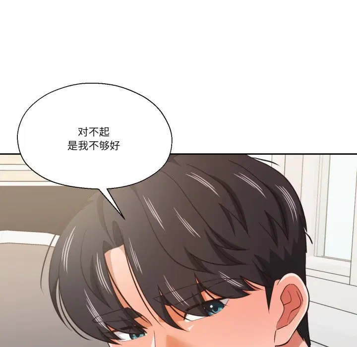 第51話