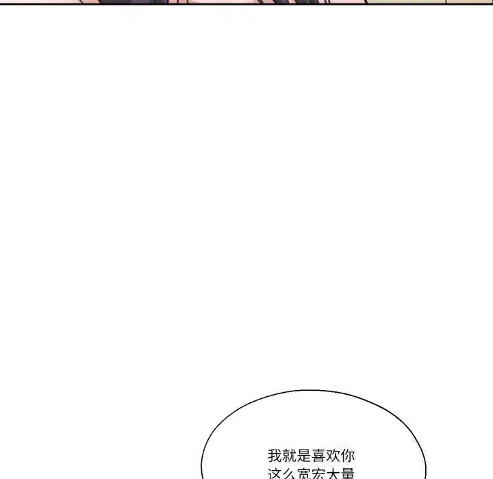 第51話