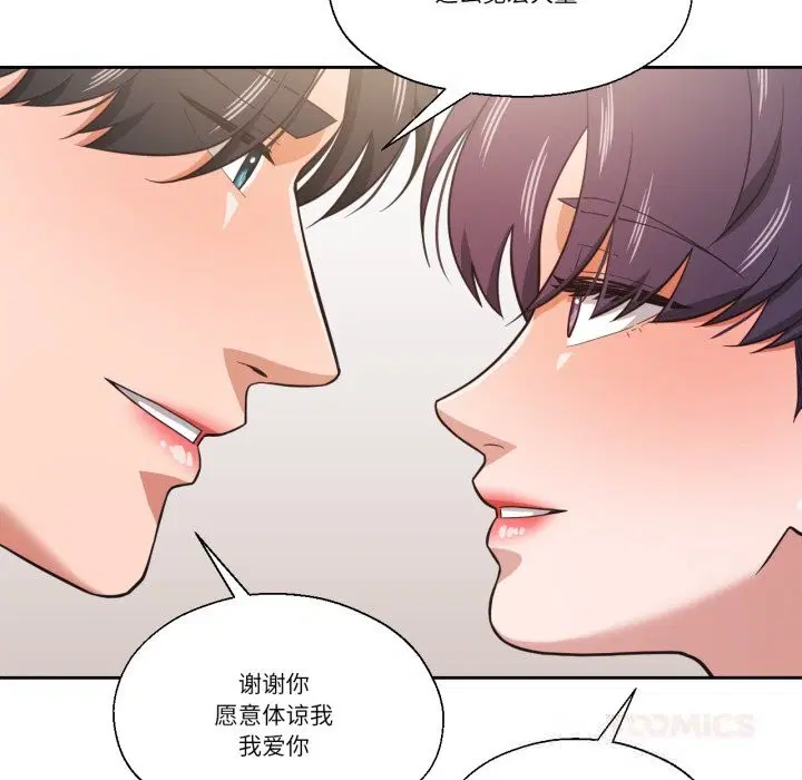 第51話
