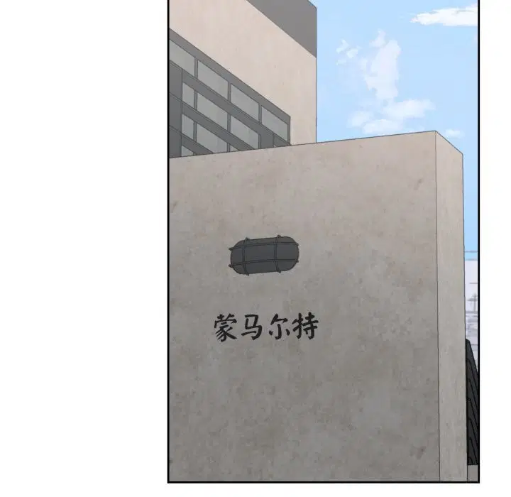 第51話