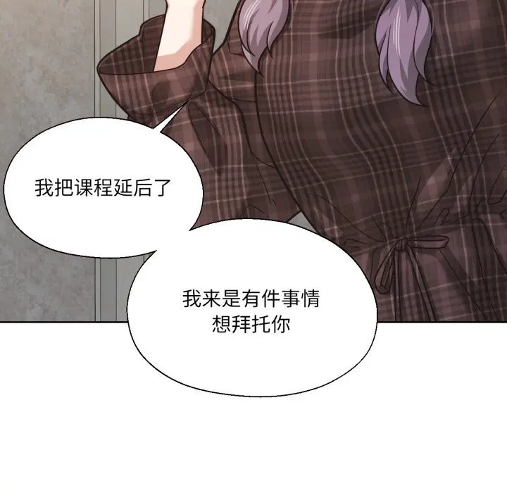 第51話