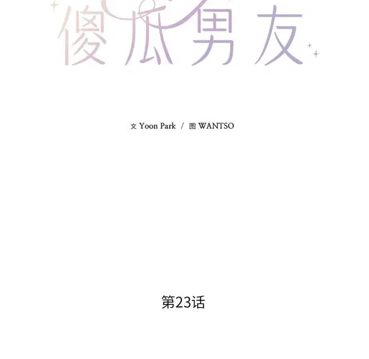 第51話