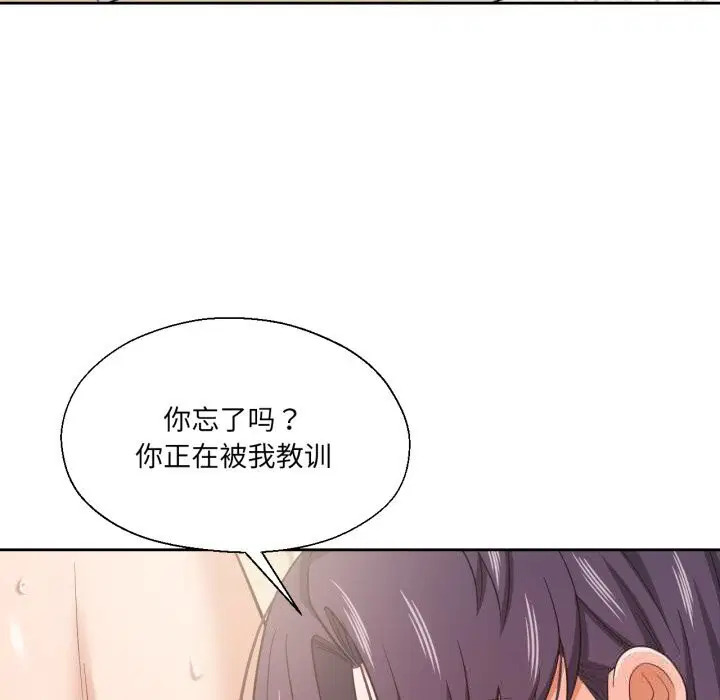 第51話