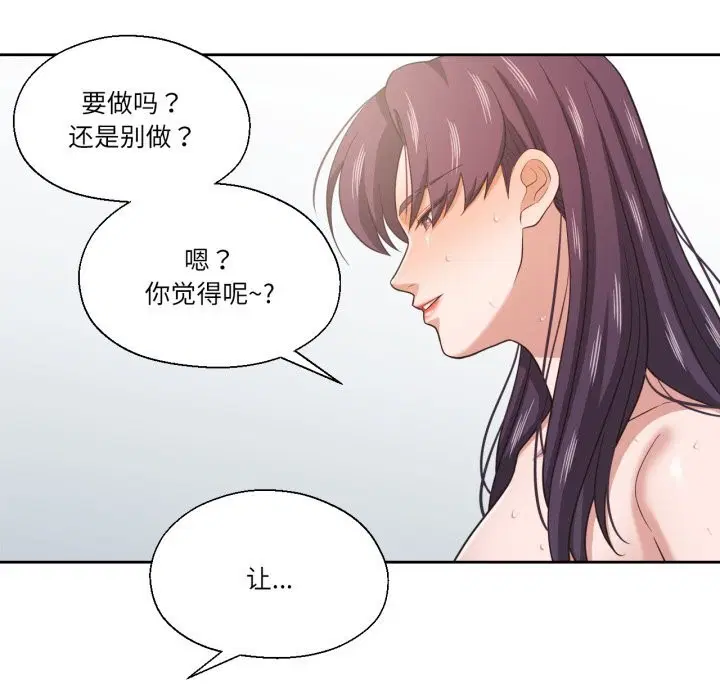 第51話