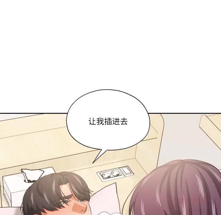 第51話