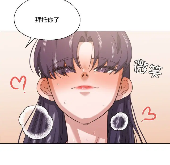 第51話