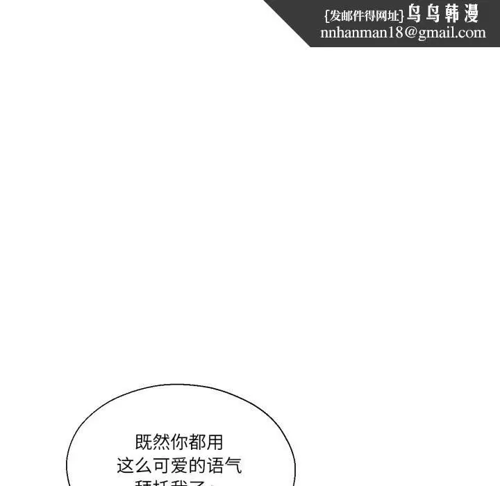 第51話