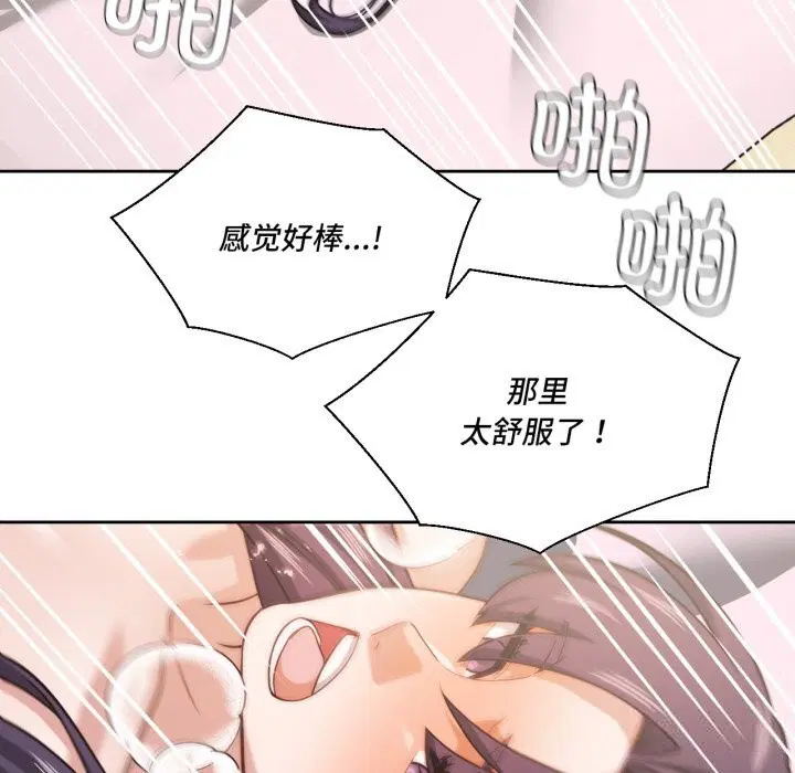 第51話