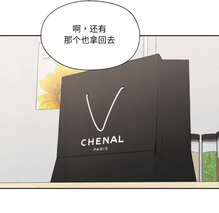 第52話