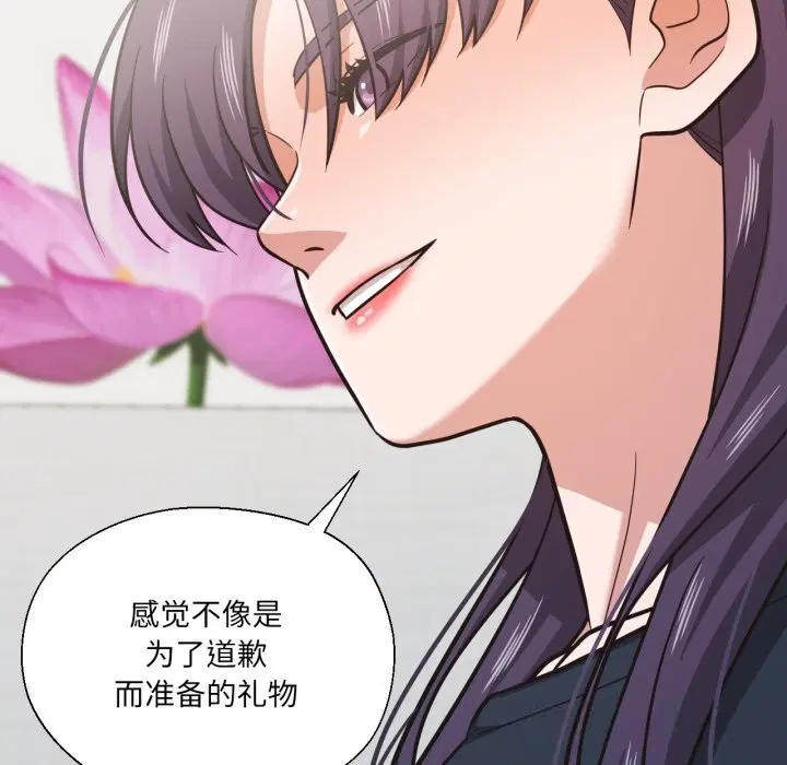 第52話