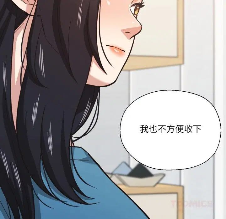 第52話