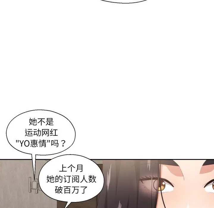 第52話