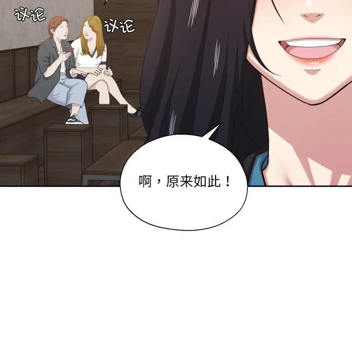 第52話