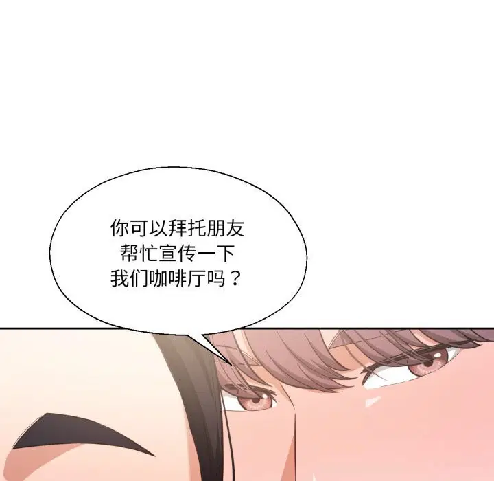 第52話