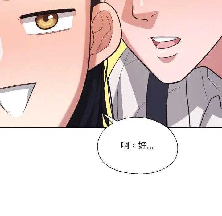 第52話