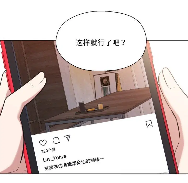 第52話