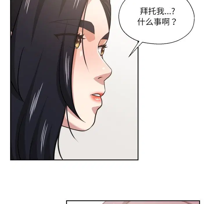 第52話