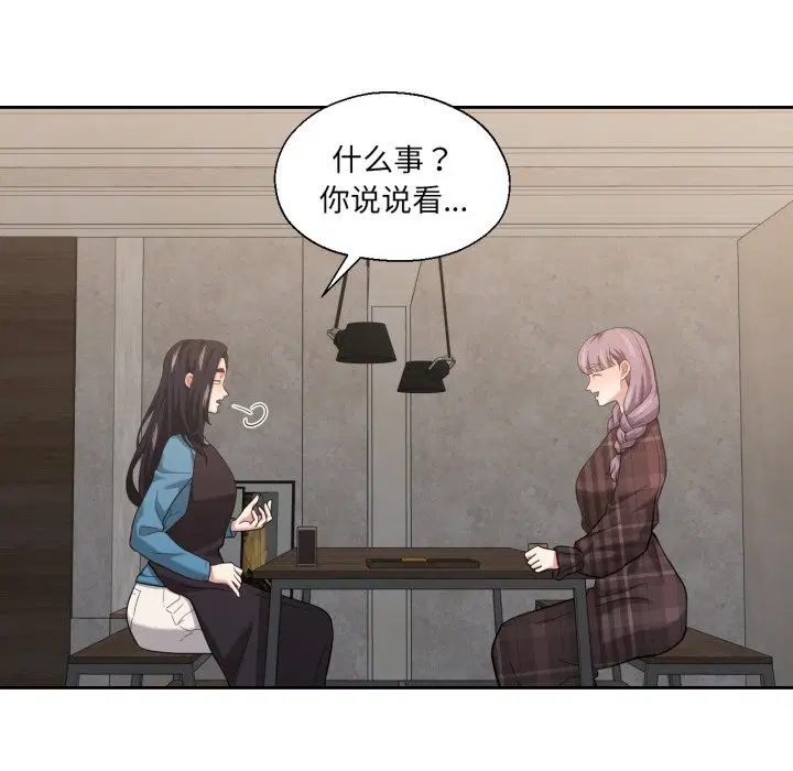 第52話