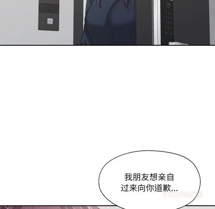 第52話