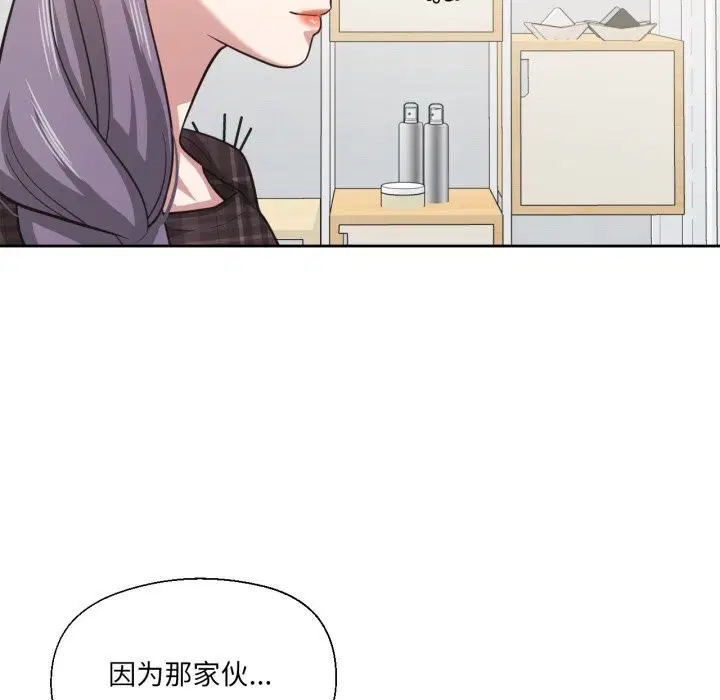 第52話