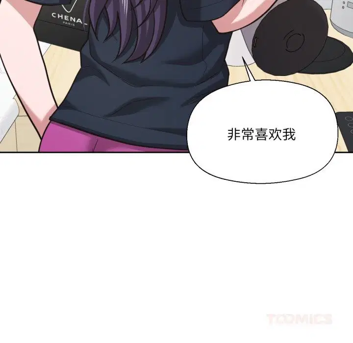第52話