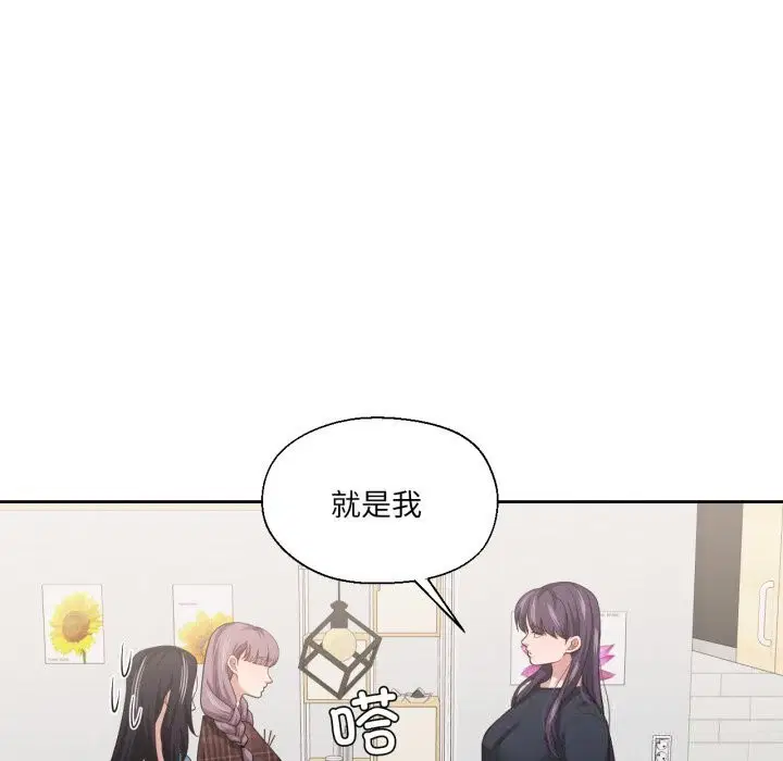 第52話