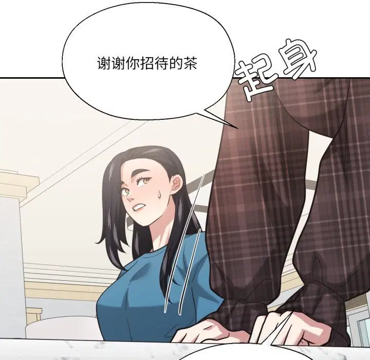 第52話