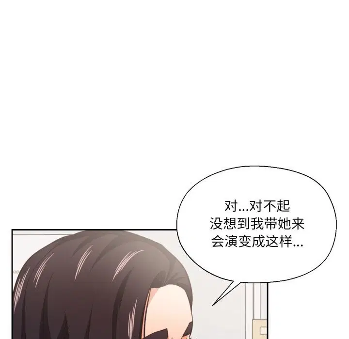 第52話