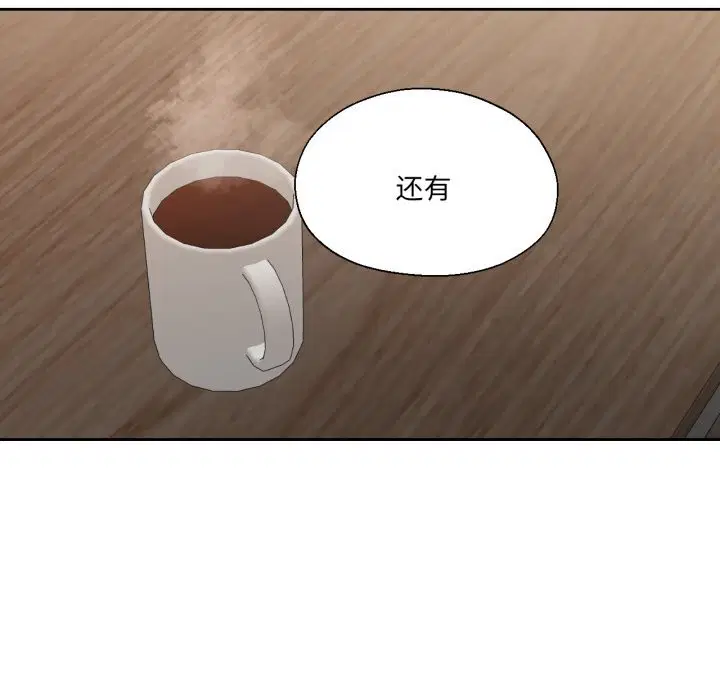 第53話