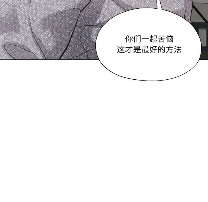 第53話