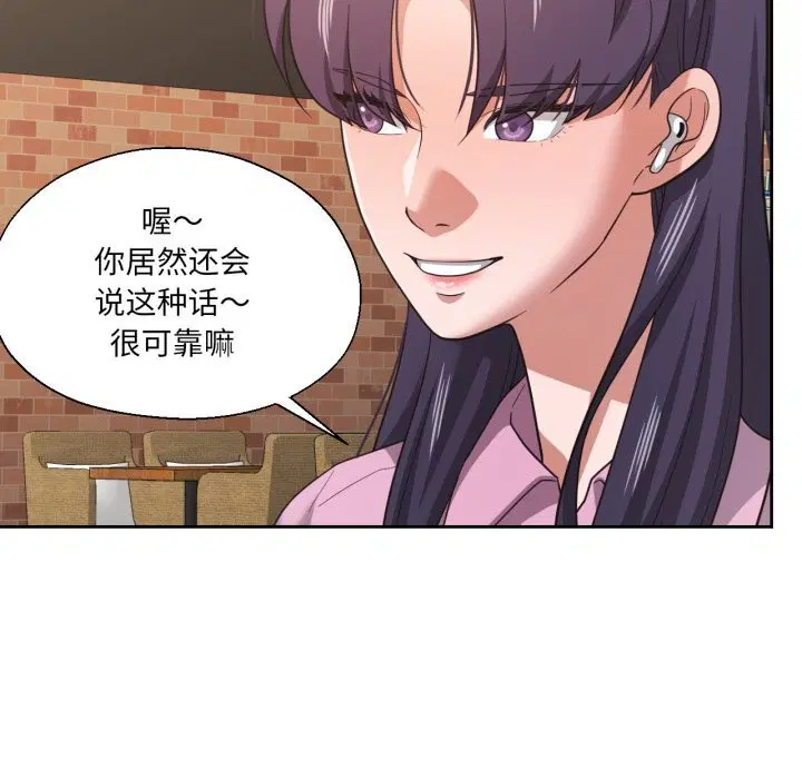第53話