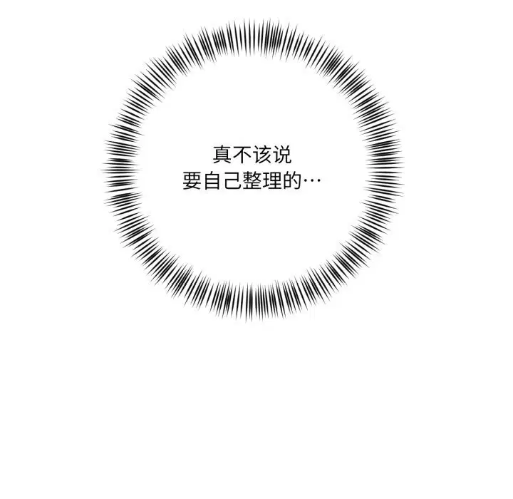 第53話