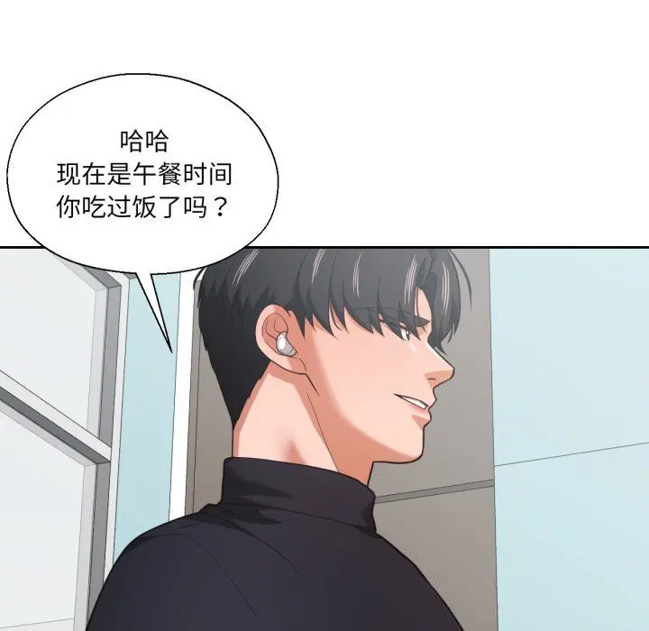 第53話