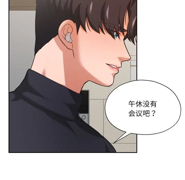 第53話