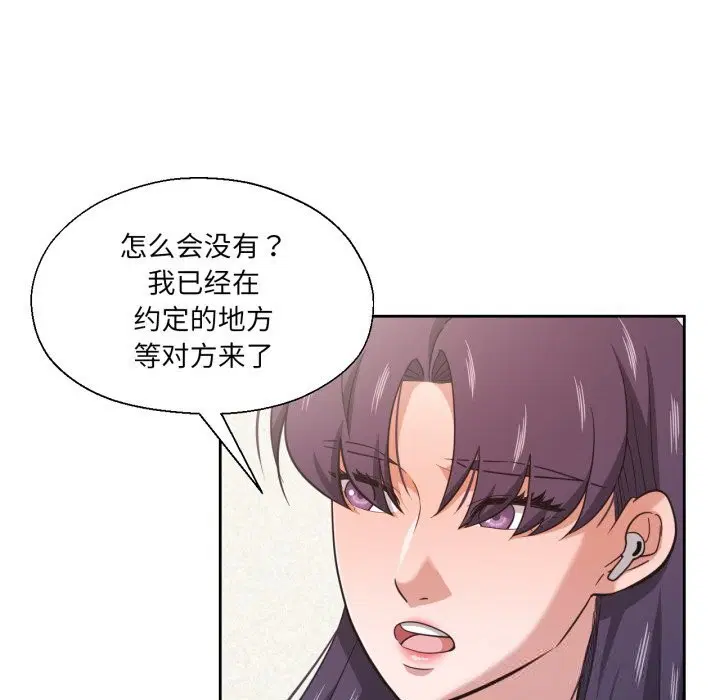 第53話