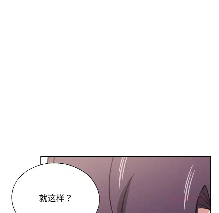 第53話